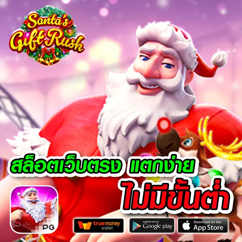 เล่นเกม 77-neko
